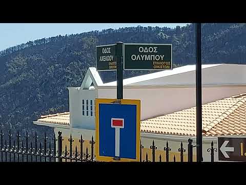 Ιπποκράτειος Πολιτεία, οδός