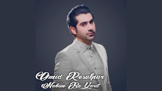 Baran Barane - Omîd Resûlpûr