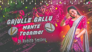 Gajulle Gallu Mante Old Folk Song Rimex By ||@DJROHITHSMILEY