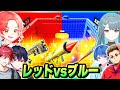 フォトナ実況者たちで『レッドvsブルー』のマップでどっちのチームが勝つか本気で戦ってみたｗ【フォートナイト】