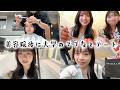 ぼっちで美容院後に大学のマブ友と遊んだ休日Vlog✨似たもの同士！？笑