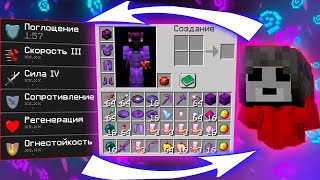 ADMIN Gave Me a DEATH SPIRIT to DESTROY TOP PLAYERS in Minecraft on ReallyWorld MoonRise