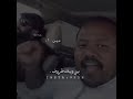 بيني وبينك ظروف العشق سامي