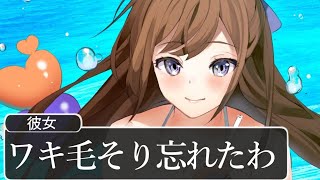 海水浴あるあるがマジ爆笑ＷＷＷＷＷＷＷＷＷＷＷＷＷＷＷＷＷＷＷＷ