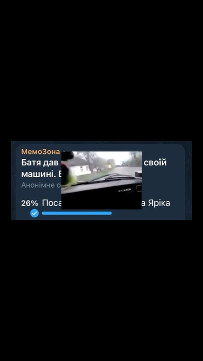 Батя дав вам покататись на своїй машині, ваші дії? #мем #мемозона #батя ...