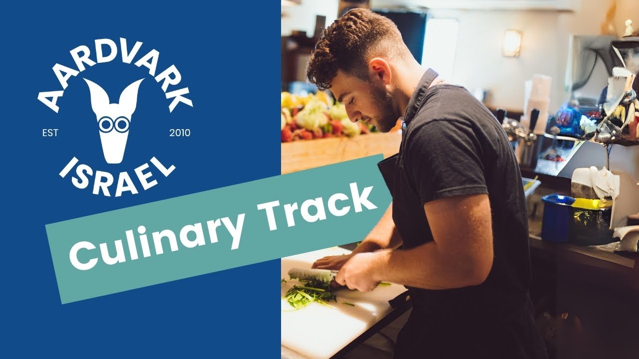 Aardvark Israel -  Culinary Track 2025-6