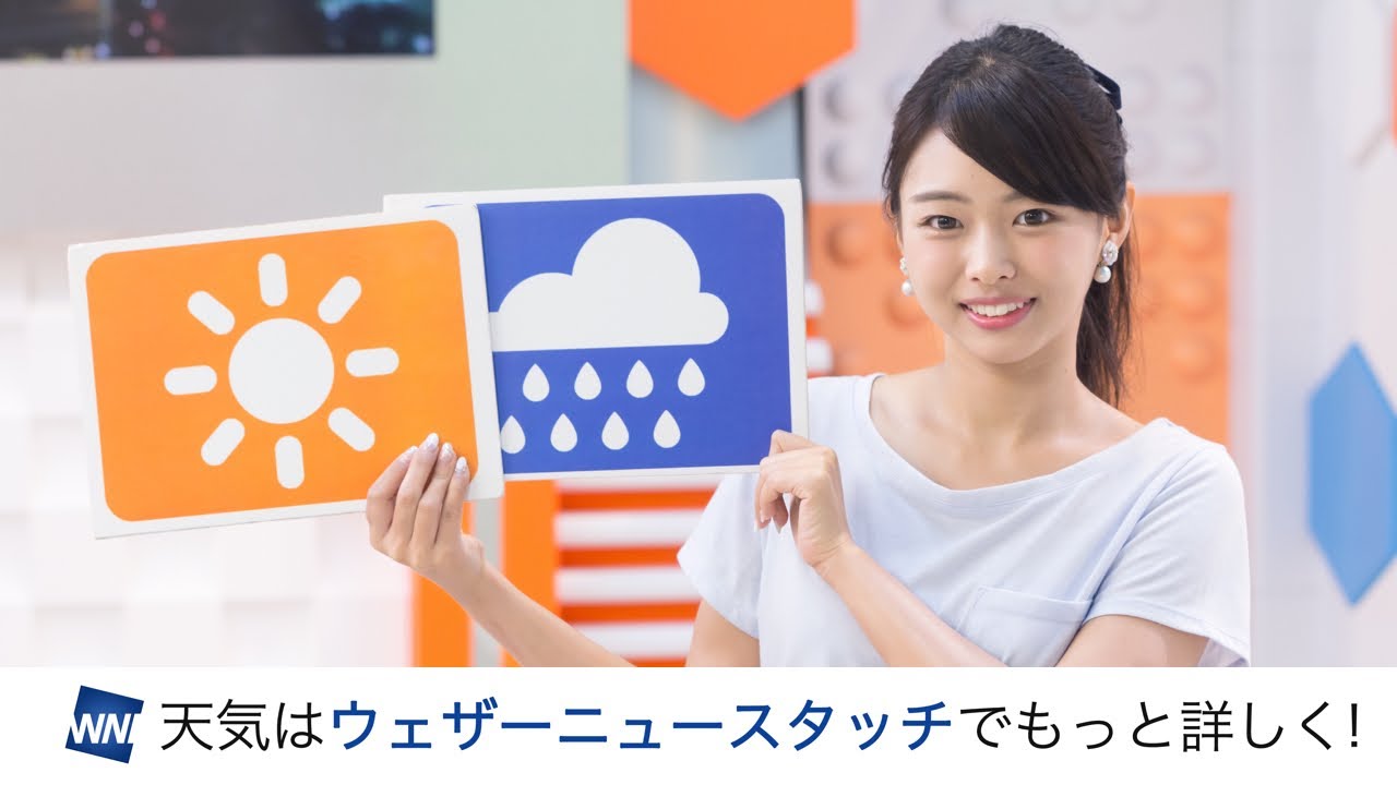 お天気キャスター解説 6月22日 木 の天気 Youtube