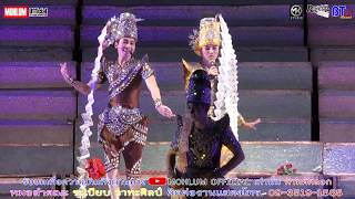 [Live HD] ลำเพลินพระเอกระเบียบวาทะศิลป์ ห้างเยสบางพลีสมุทรปราการ