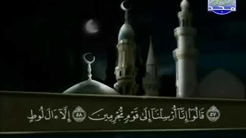 الجزء الرابع عشر من القرآن الكريم -الشيخ عبدالباسط عبدالصمد-من أول سورةالحجر إلى الآية 128 النحل.