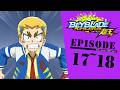 「BEYBLADE BURST SUPERKING」 Episode17~18