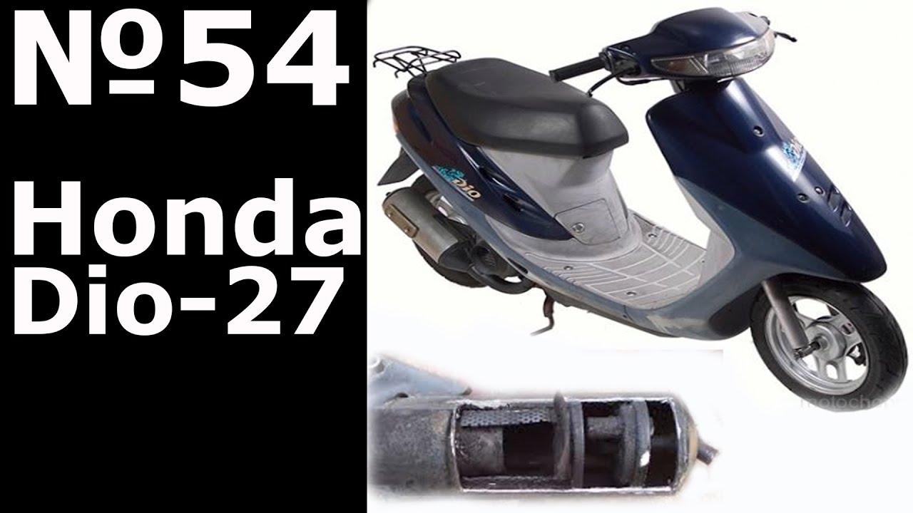 Хонда дио af18. Хонда дио 27. Скутер Хонда дио АФ 68. Honda Dio 28 ZX. Honda dio размеры