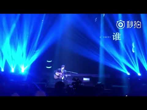 20171209 明日之子巡回演唱会杭州廖俊涛《谁》cut