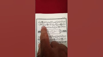 تلاوة سورة الفلق بصوت خاشع 🌙 #القرآن #سورة_الفلق #خشوع #استماع #تلاوة