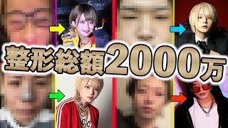 【整形】ヤバすぎる整形外科の裏話　医療ミスで整形失敗したホストがかわいそすぎた