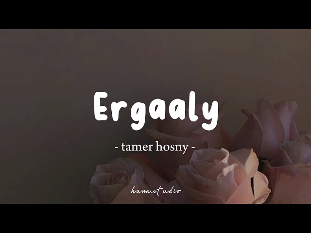 Ergaaly - Tamer Hosny | Lyrics Arabic + Latin + Terjemahan | ارجعلي class=