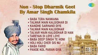 Amar Singh Chamkila Non-Stop Dharmik Geet | Baba Tera Nankana | Talwar Main Kalgidhar Di