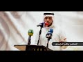 الشاعر باقر الجدي مهرجان وأشرقت الأرض