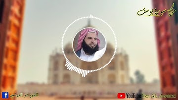 الشيخ عز العوامي  ما تيسر من سورة يوسف  احسن القصص ارح سمعك
