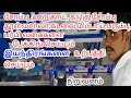 small business packing machineries manufacturing in Tamilnadu|tamil24/7