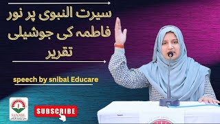 Seerat Un Nabi | Life Of Prophet Muhammad ﷺ | All Life #islamic_video #youtuber