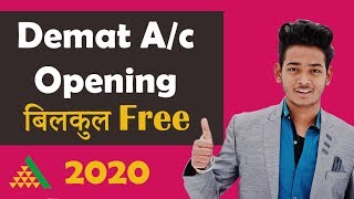 How to open free demat account in angel broking |angel broking Account opening