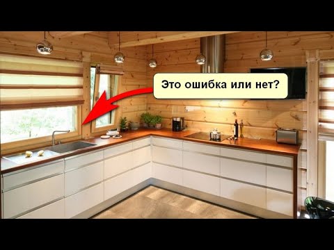 Возможно, вы не знали об этих минусах кухонной мойки у окна