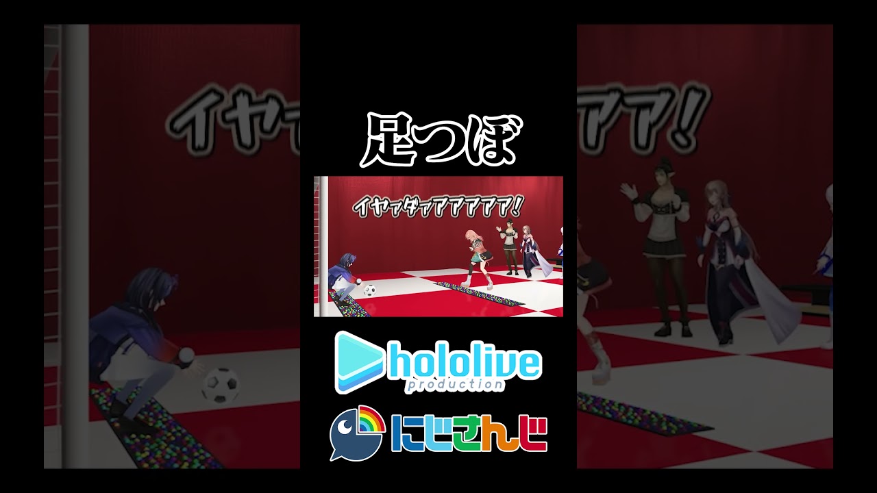 【にじホロ】足つぼマットに乗った時の違い【桃鈴ねね/尾丸ポルカ/五十嵐梨花/先斗寧/笹木咲/リゼ・ヘルエスタ/フレン・E・ルスタリオ/花畑チャイカ/ホロライブ/にじさんじ/切り抜き】 のサムネイル