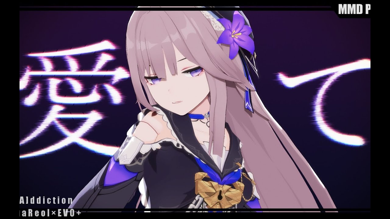 【Honkai：Star Rail MMD／4K／60FPS】Herta【[A]ddiction】 - YouTube