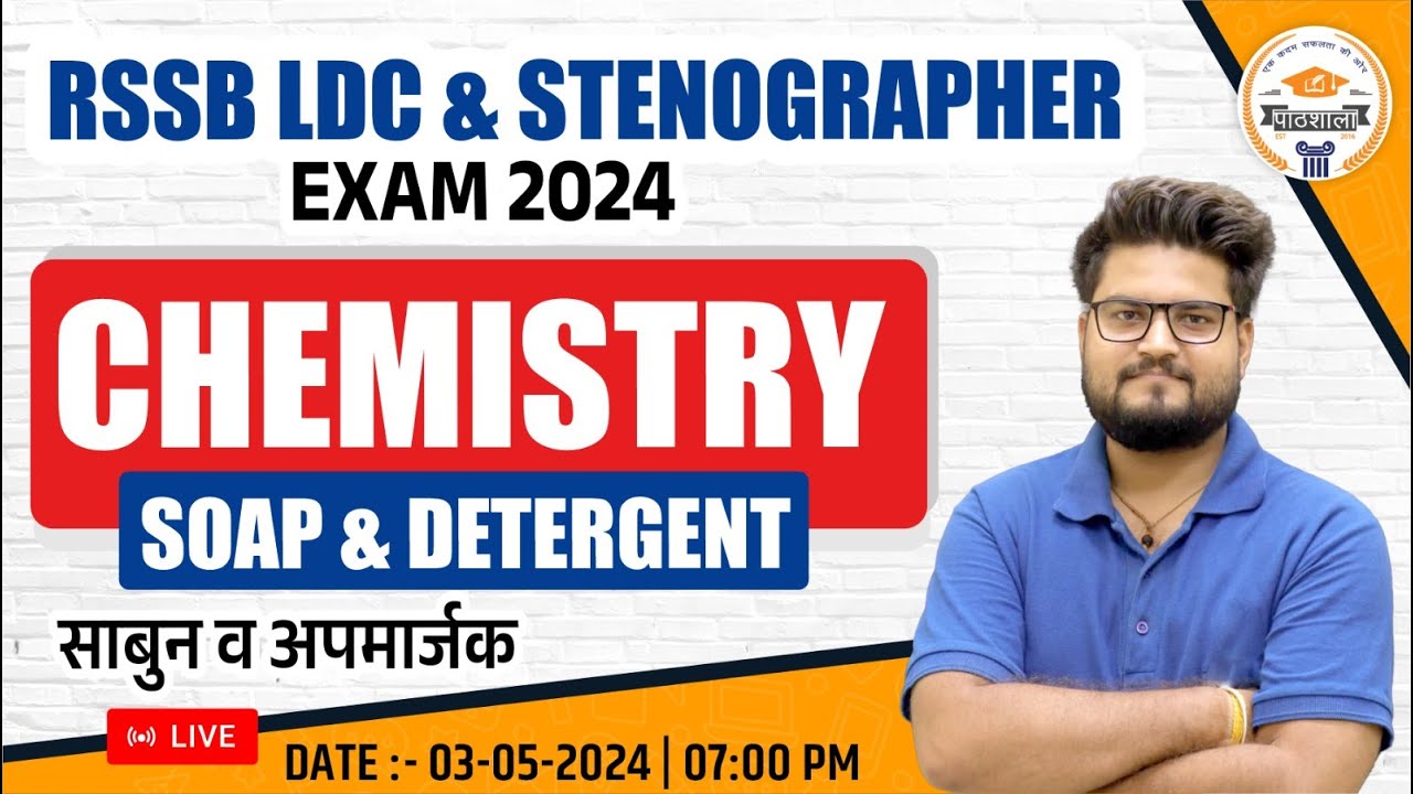 RSSB LDC & STENOGRAPHER Vacancy 2024 || Chemistry || Soap & Detergent || Science By Pathak Sir