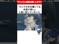 スピッツ 草野マサムネのおもしろエピソード Spitz 空も飛べるはず チェリー 春の歌 おもミュ Shorts スピッツ 草野マサムネのおもしろエピソード Spitz 空も飛べるはず チェリー 春の歌 おもミュ Shorts