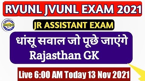 Rvunl JVUNL Jr Assistant Exam Rajasthan GK Very Important