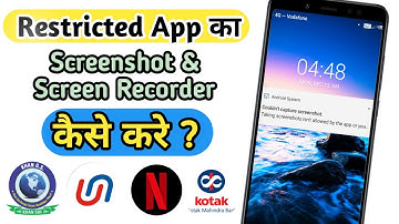 How to screen record in Khan sir Official App | Restricted App screen record | 💯%🔥🇮🇳 #Restricted