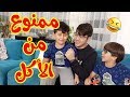 عصومي سبب المشاكل  