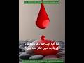 کیا آپ اپنے خون کی گردش کے بارے میں فکر مند ہیں؟