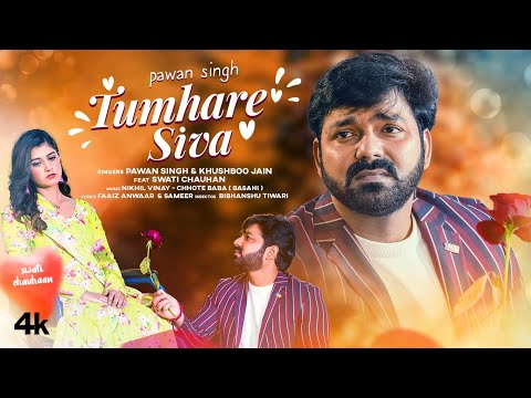 Pawan Singh: Tumhare Siva (Video) | Khushboo J | Swati C | Nikhil Vinay, Basahi | Faaiz A, Sameer