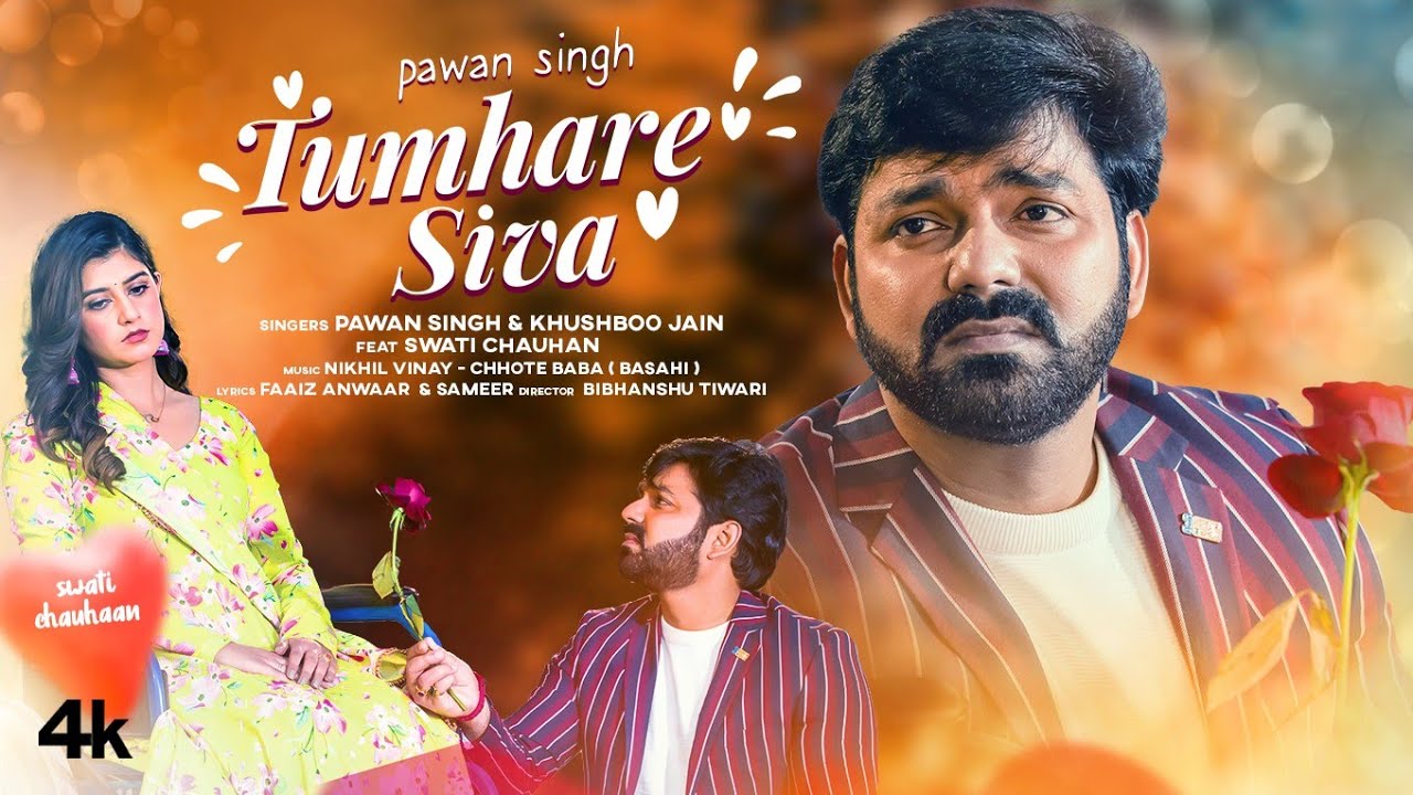 Pawan Singh: Tumhare Siva (Video) | Khushboo J | Swati C | Nikhil ...