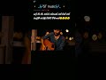 Behansijay new song sinhala behansi jay song amazonaffiliate942 st music179