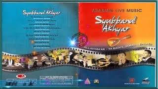 Syubbanul Akhyar - album baladi