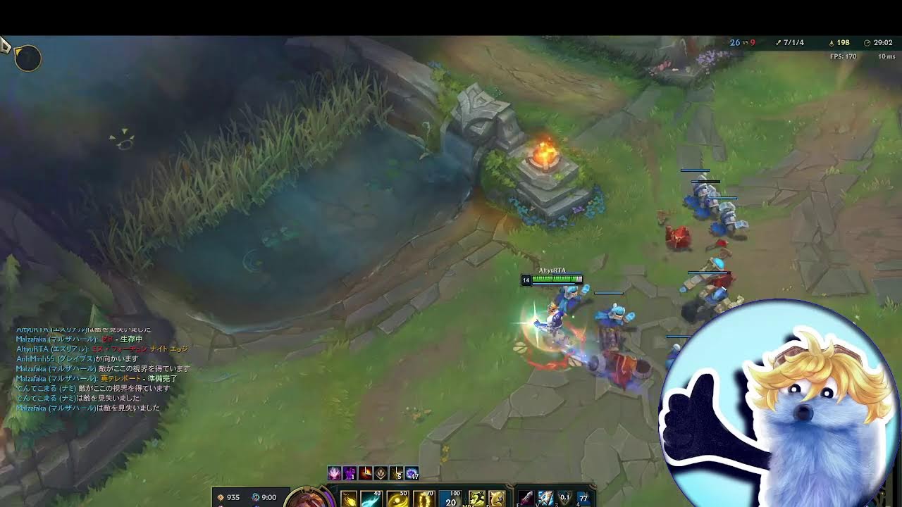 バフされたエズリアルに触れよう