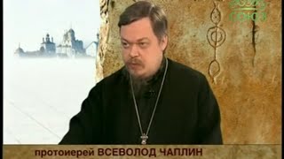 Всеволод Чаплин Православная Энциклопедия 2011