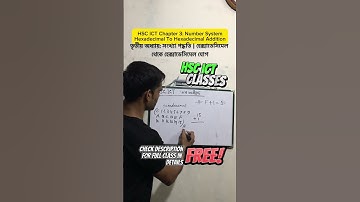 HSC ICT হেক্সাডেসিমেল থেকে হেক্সাডেসিমেল যোগ | Hexadecimal To Hexadecimal Addition | | Chapter 3
