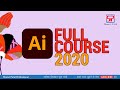 Adobe Illustrator CC 2020 | Full Course | In Hindi