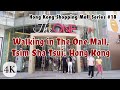 Walking in The One Mall, Tsim Sha Tsui｜Hong Kong Shopping Mall Series #18 [4K]