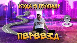 видео: CРОЧНЫЕ НОВОСТИ ИЗ ИЗРАИЛЯ: Куда пропал Джинджер // Что будет с каналом // Прощай Нагария // ПЕРЕЕЗД картинка: CРОЧНЫЕ НОВОСТИ ИЗ ИЗРАИЛЯ: Куда пропал Джинджер // Что будет с каналом // Прощай Нагария // ПЕРЕЕЗД