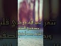 قالت سأرجع يوما عندما يأتي الربيع اشعار حب حزينة الادب العربي 