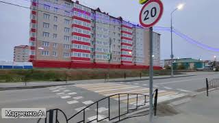 видео: Russia#nord( север). #Ямал Лабытнанги, от старого к новому. улица Мира. #заполярье #2022. картинка: Russia#nord( север). #Ямал Лабытнанги, от старого к новому. улица Мира. #заполярье #2022.