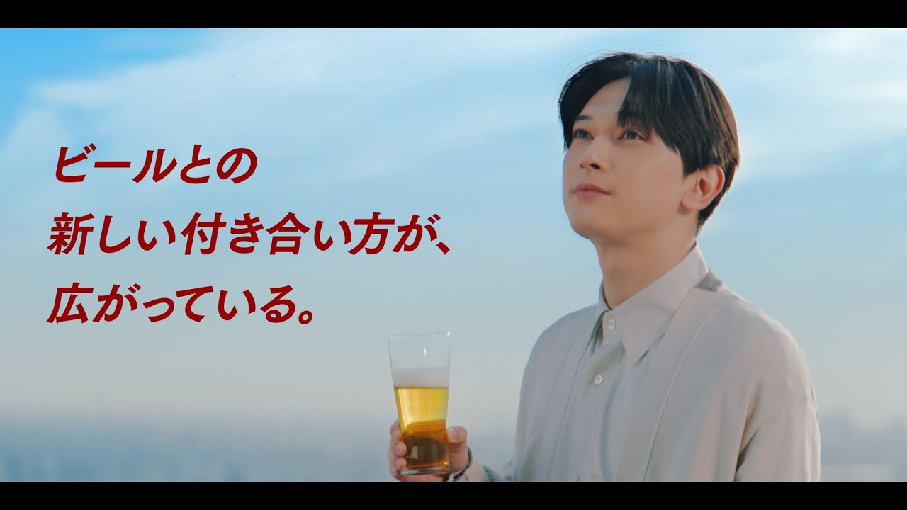 ドライクリスタル TVCM「ビールとの新しい付き合い方、ひろがる。」吉沢亮篇 30秒