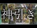 【WCCF】☆神引き☆超豪華当たり枠☆【WORLD CLUB Champion Football】(ダブシ)　ブラインドくじ　ギャンブルパック　ガチャ　オリパ