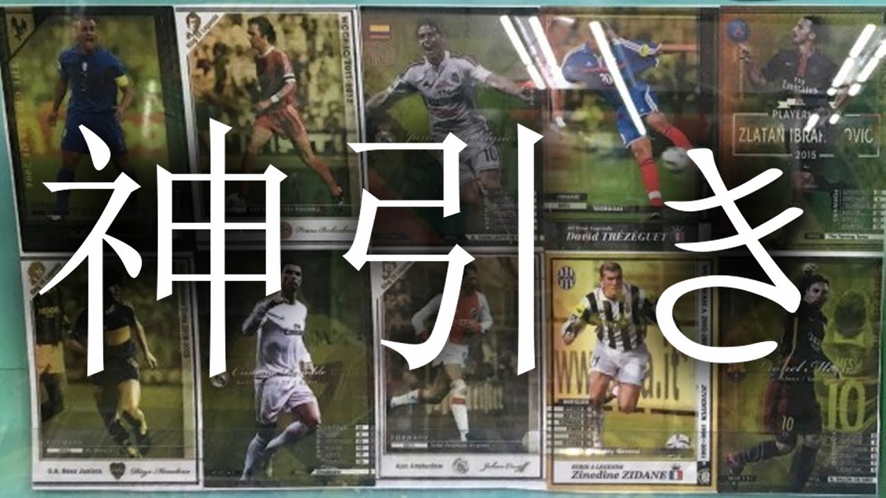 まとめうり WCCF WCCF/カード30枚セット【即買いOK】｜Yahoo!フリマ（旧PayPay