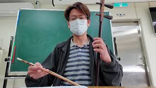 20210127_111012大安長青二胡進階班示範-可可拓海的牧羊人
